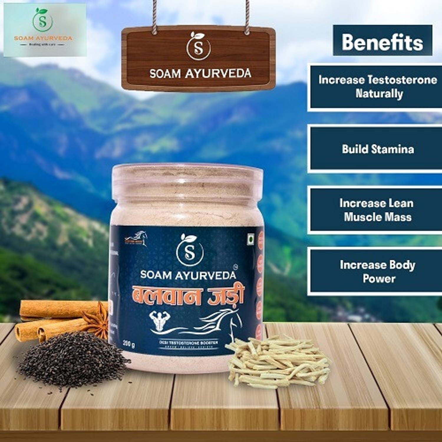 SOAM Balwan Jadi Powder for Strength and Immunity - Image 2