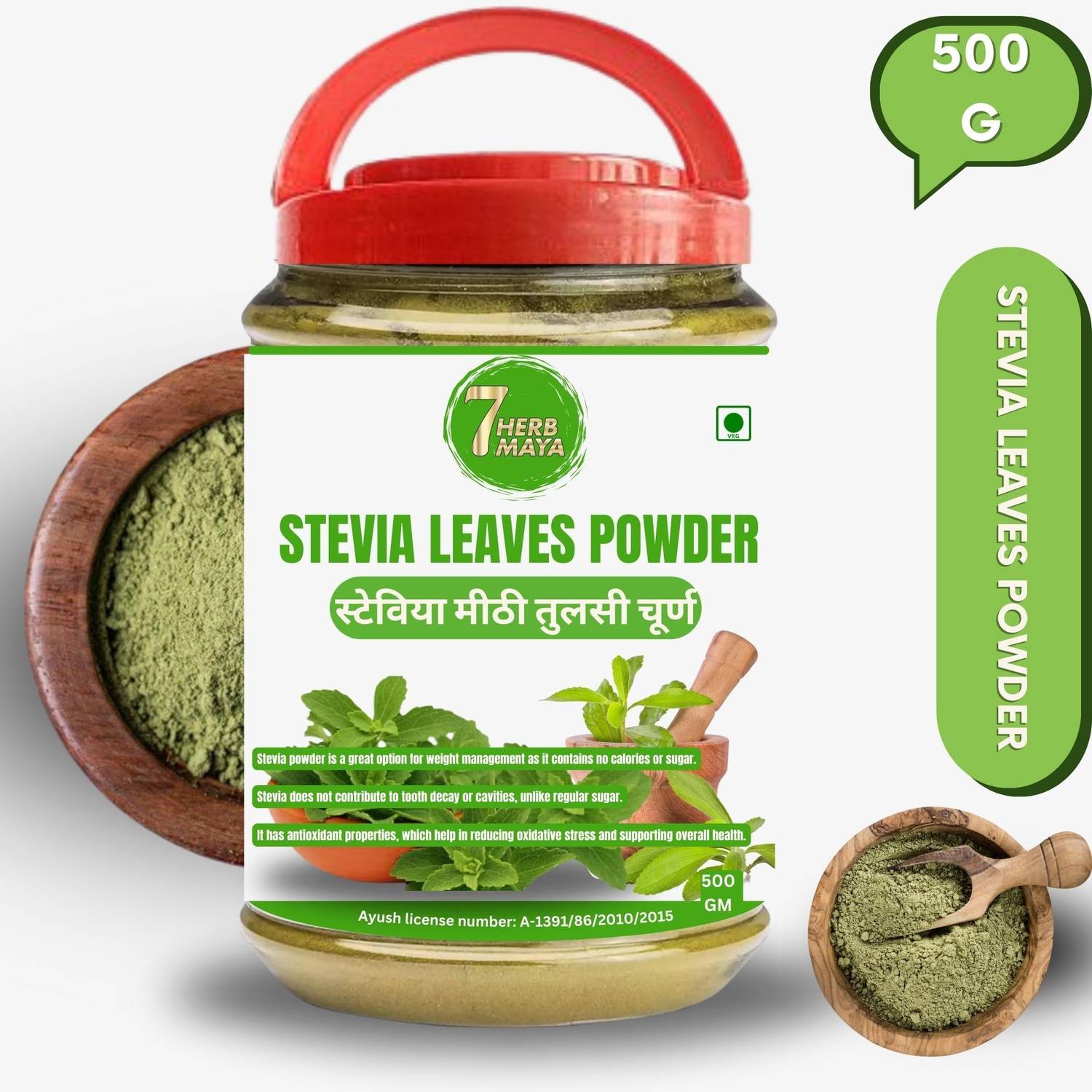 7Herbmaya Pure Stevia Leaves Powder - Natural Sweetener