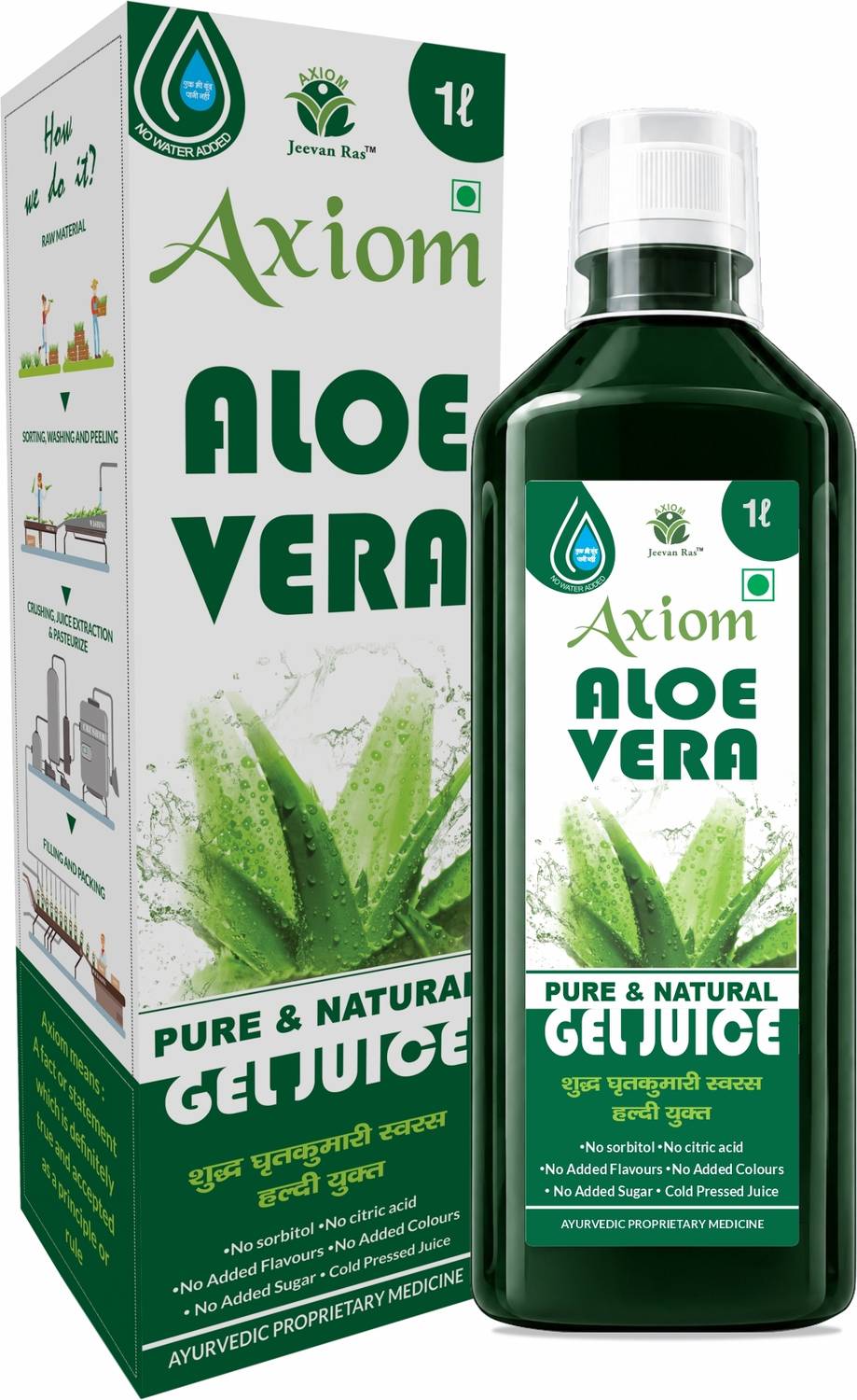 AXIOM Aloevera Juice 1000ml (Pack of 2)