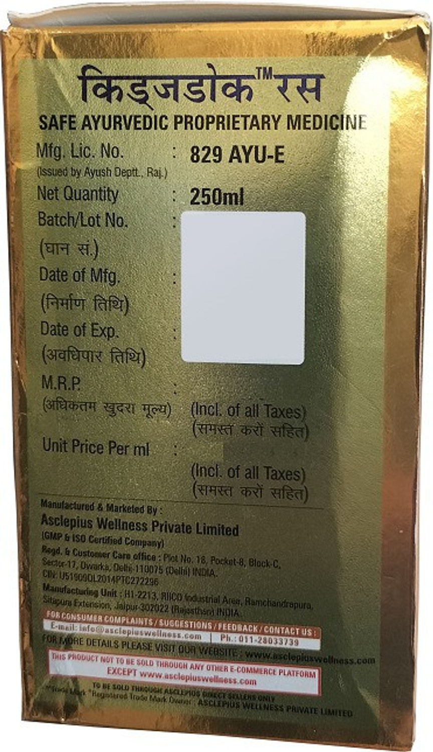 Image of Asclepius KIDGDOC RAS 250ML (250 ml)