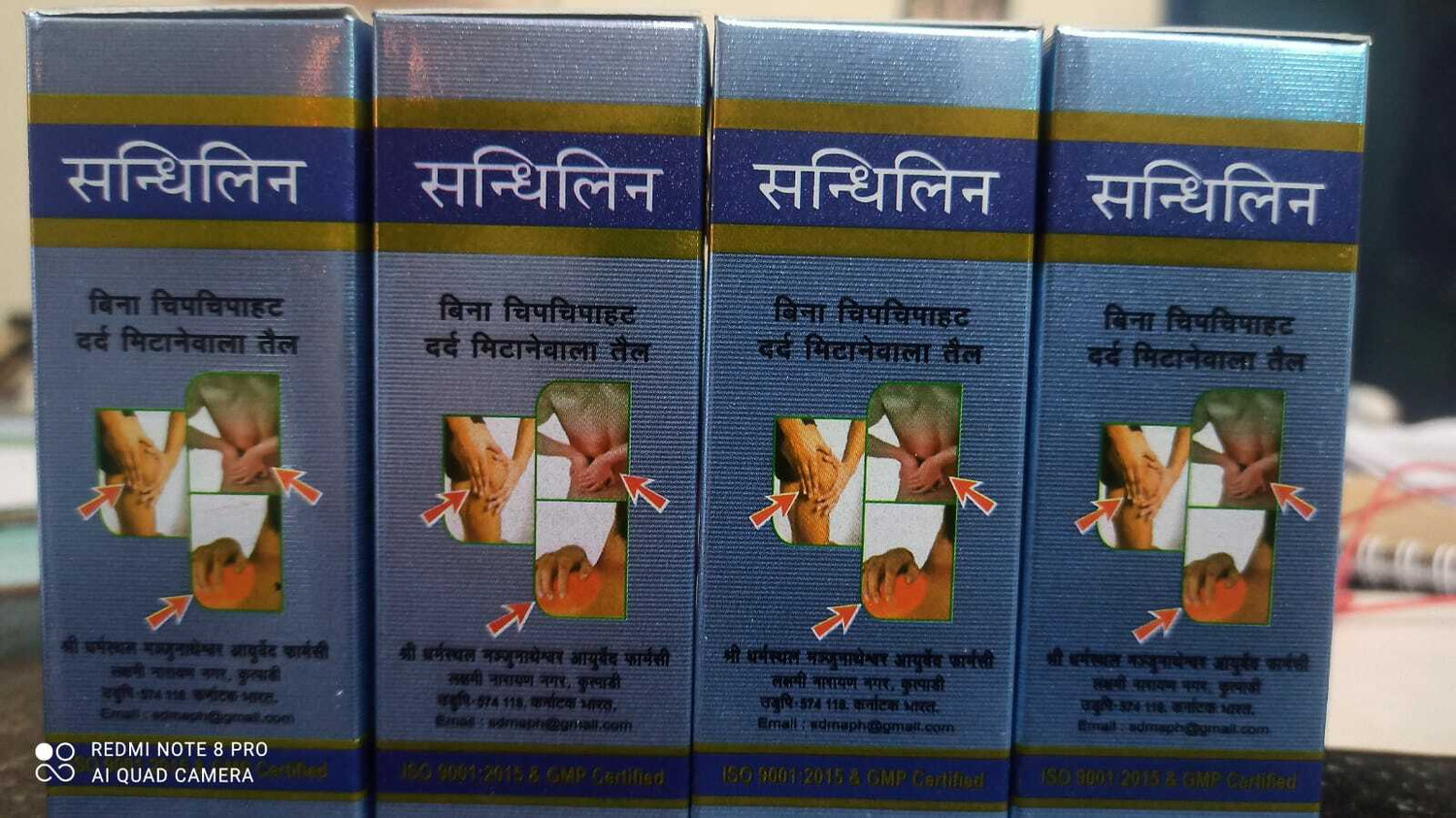 Image of SDM SANDHILIN AYURVEDIC
