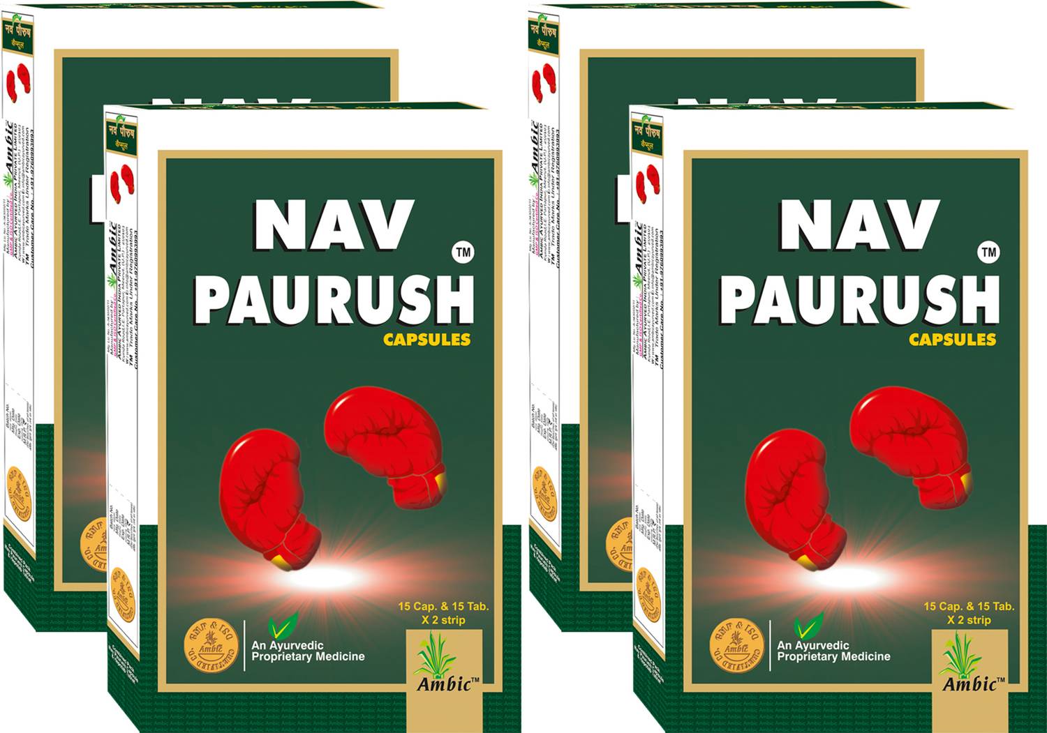 AMBIC Nav Paurush Capsule I Ayurvedic Weight Gain Capsule For Strength & Stamina I Herbal Mass Gainer Tablet & Capsule