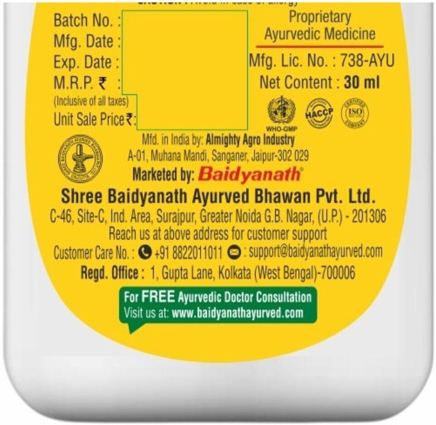 Image of Baidyanath Panch (Amrit) Tulsi Drops, Natural Immunity Booster and Powerful Cough & Cold Relief Drops | Antiviral, Antibacterial, Increases body resistance |