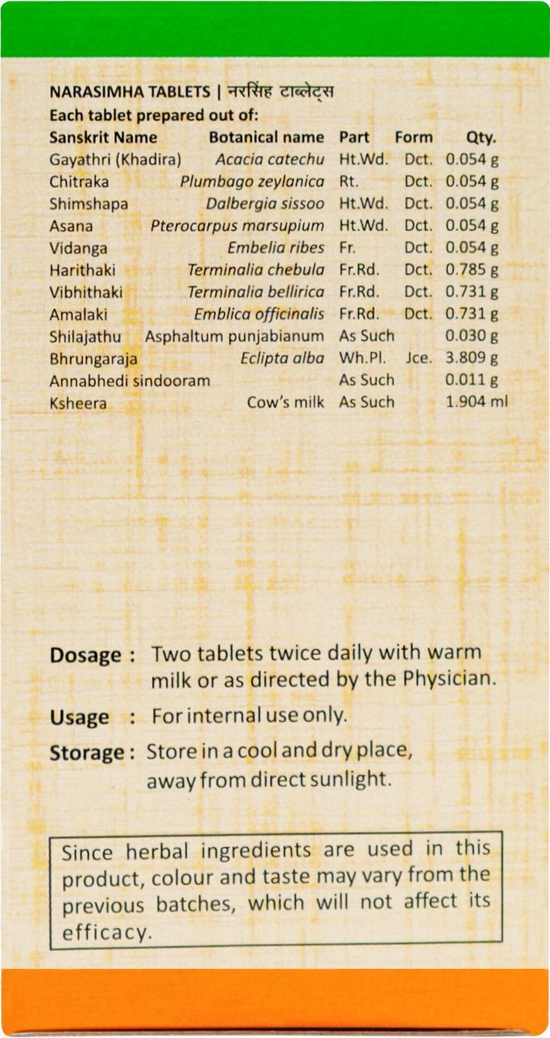 Image of Sitaram Ayurveda NARASIMHA TABLETS