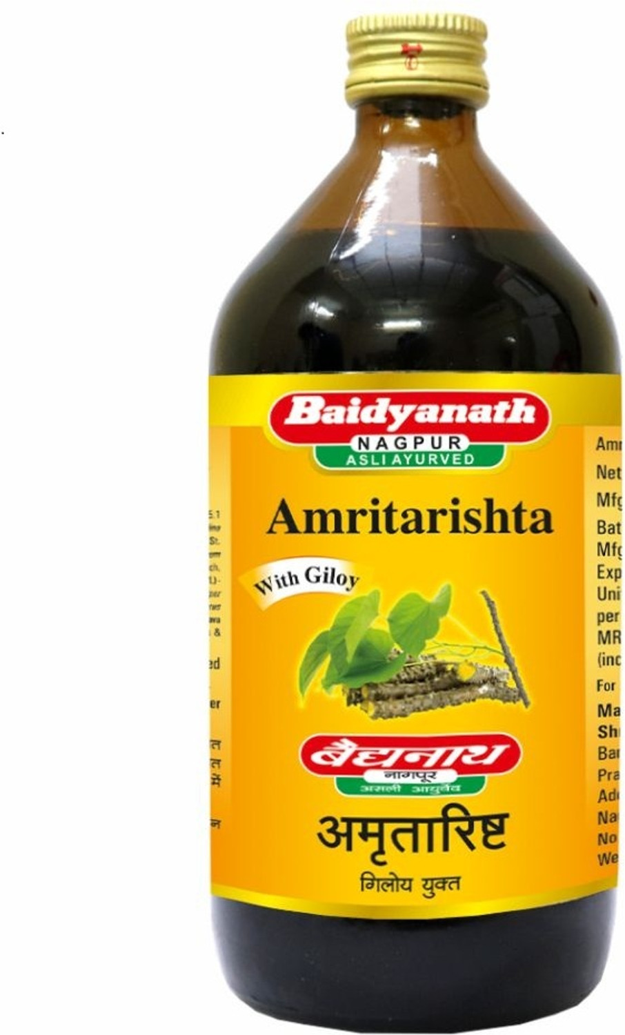 Image of Baidyanath Amritarishta 450 ml