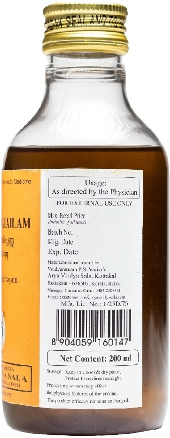 Image of Kottakkal ayurveda NILIBRINGADI KERA THAILAM