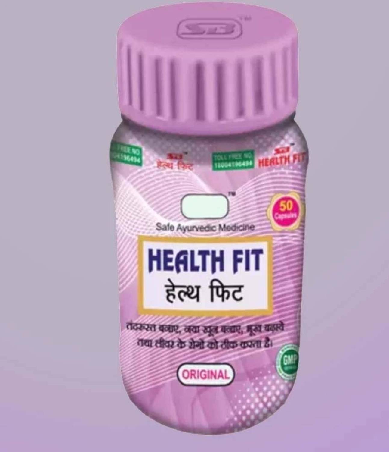 Aayatouch HFH Health Fit Ayurvedic Weight Gain Capsule Capsules
