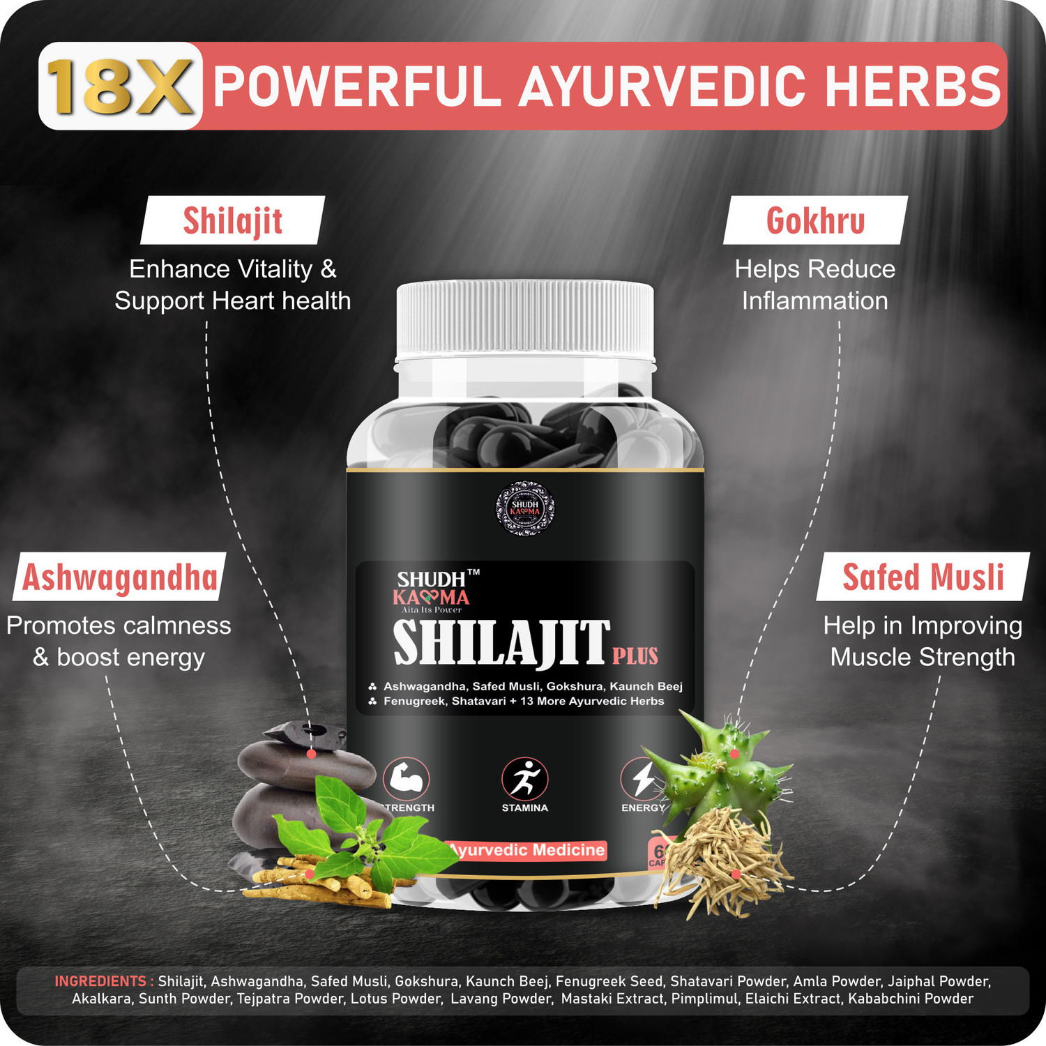 Image of Shudh Kaama Original Shilajit with Ashwagandha Gokshura Safed-Musli | Stamina & Performance
