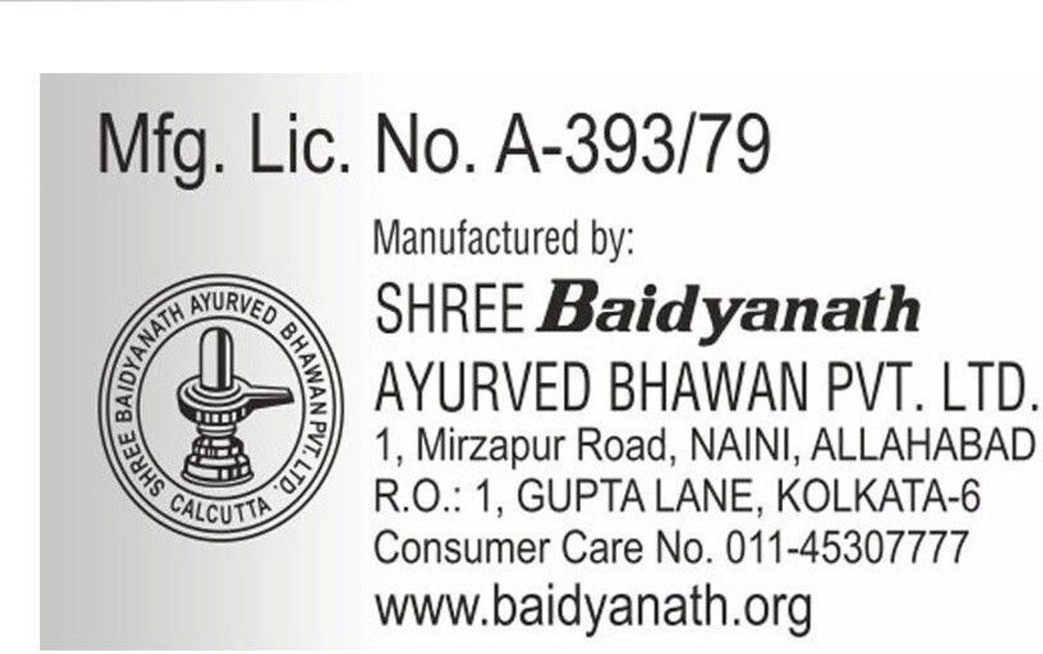 Image of Baidyanath Yograj Guggulu, Alleviates Pain, Reduces Joint stiffness, Lowers Joint Inflammation | Improves Appetite and Digestion, Pacifies VATA and KAFA Dosha |