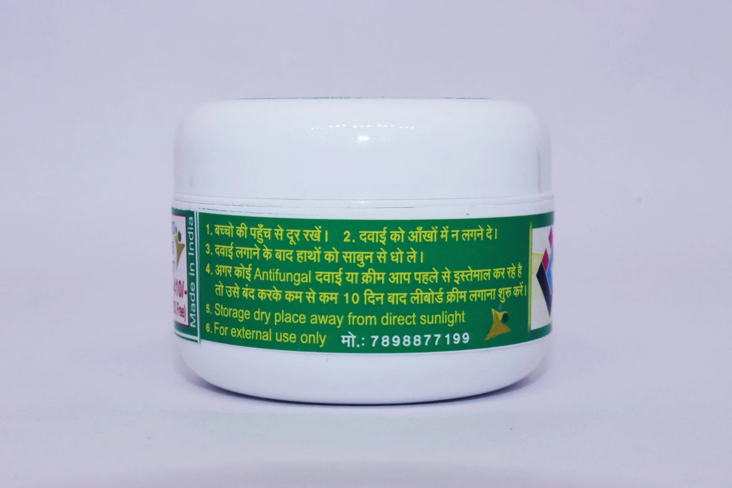 Image of leebord Cream For Ringworm