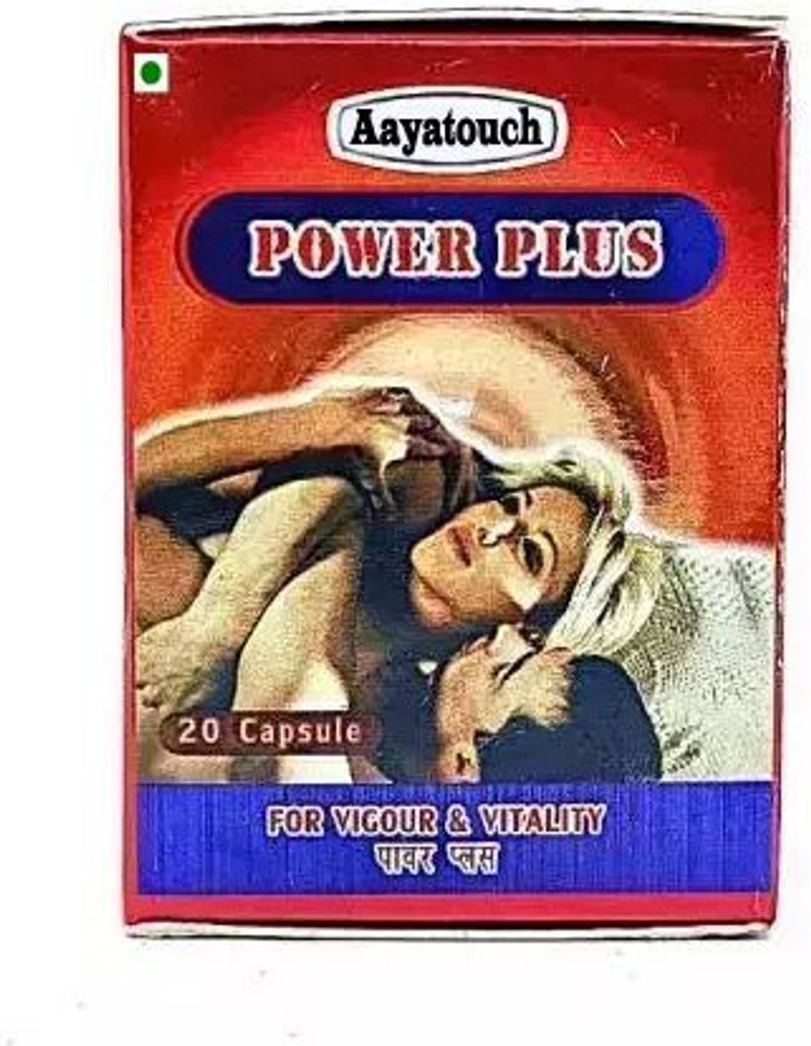 Aayatouch Power Plus Capsule For Immunity Booster