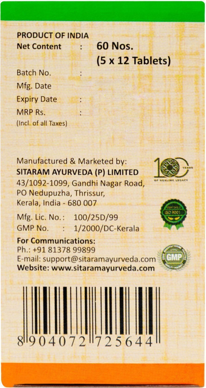 Image of Sitaram Ayurveda NARASIMHA TABLETS