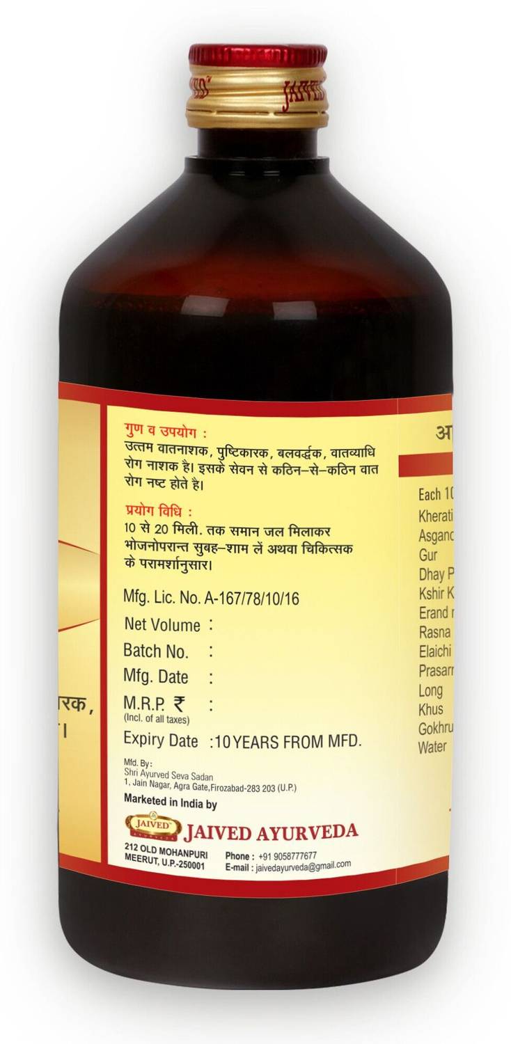 Jaived Balarishth Strengthening Tonic - Image 2