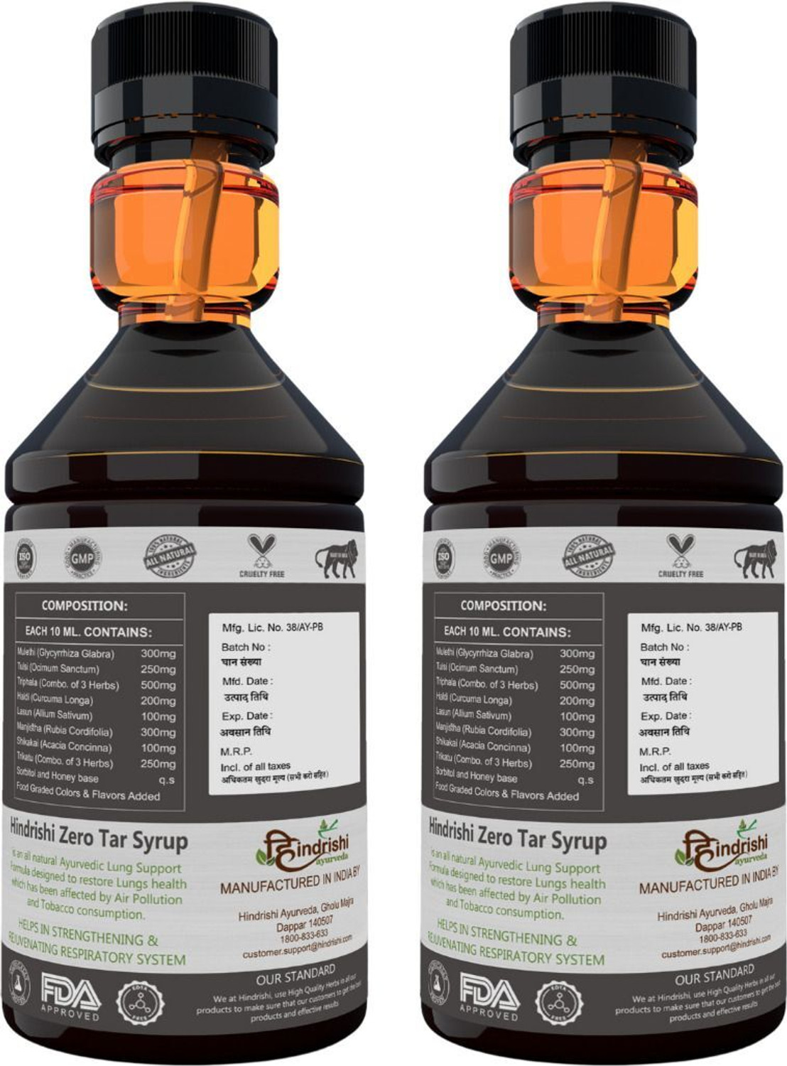 Image of Hindrishi Ayurveda Zero Tar Syrup helps you to remove the tar from the lungs, improves breathing pattern and removes the toxins and prevent your lung from harmful pollutants.