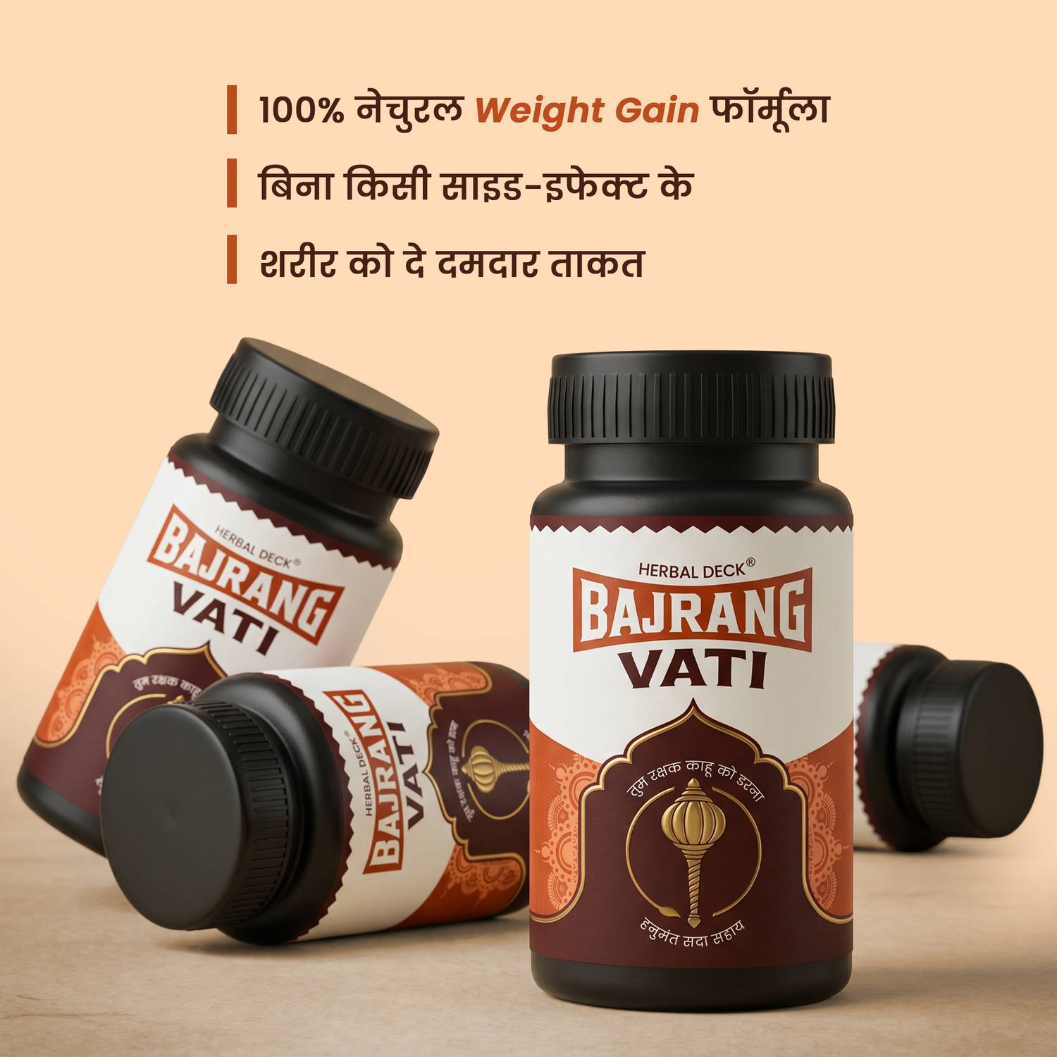 Herbal Deck Bajrang Vati Weight Gain Supplement - Image 3