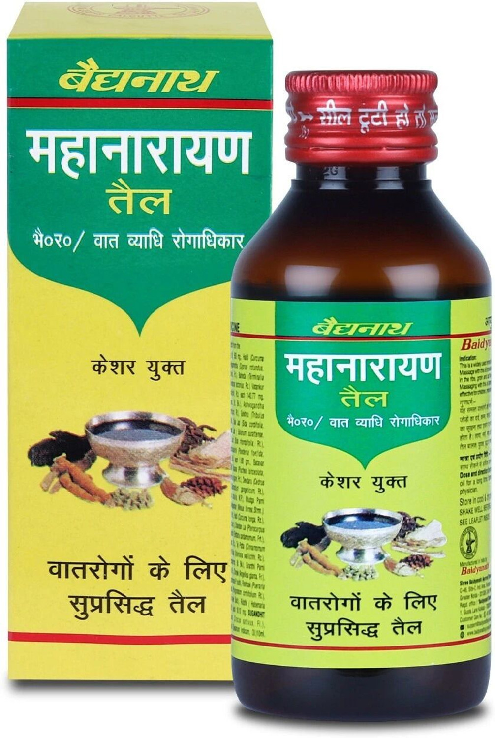 Image of Baidyanath Mahanarayan Tel- The Renowned Massage Oil for Joints and Muscular Pains, Removes stiffness makes nerves, muscles and bones strong - Enriched with Kesar |