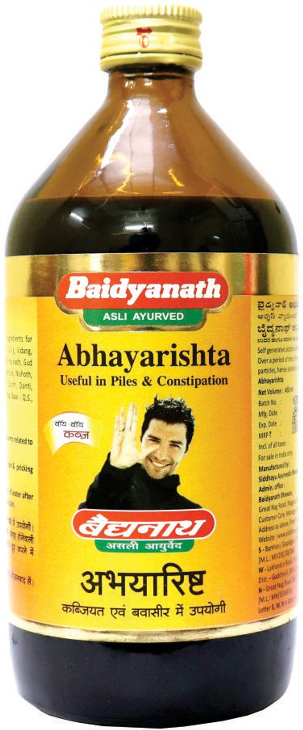 Image of Baidyanath Abhayarishta Useful in Piles & Constipation - 450 Ml