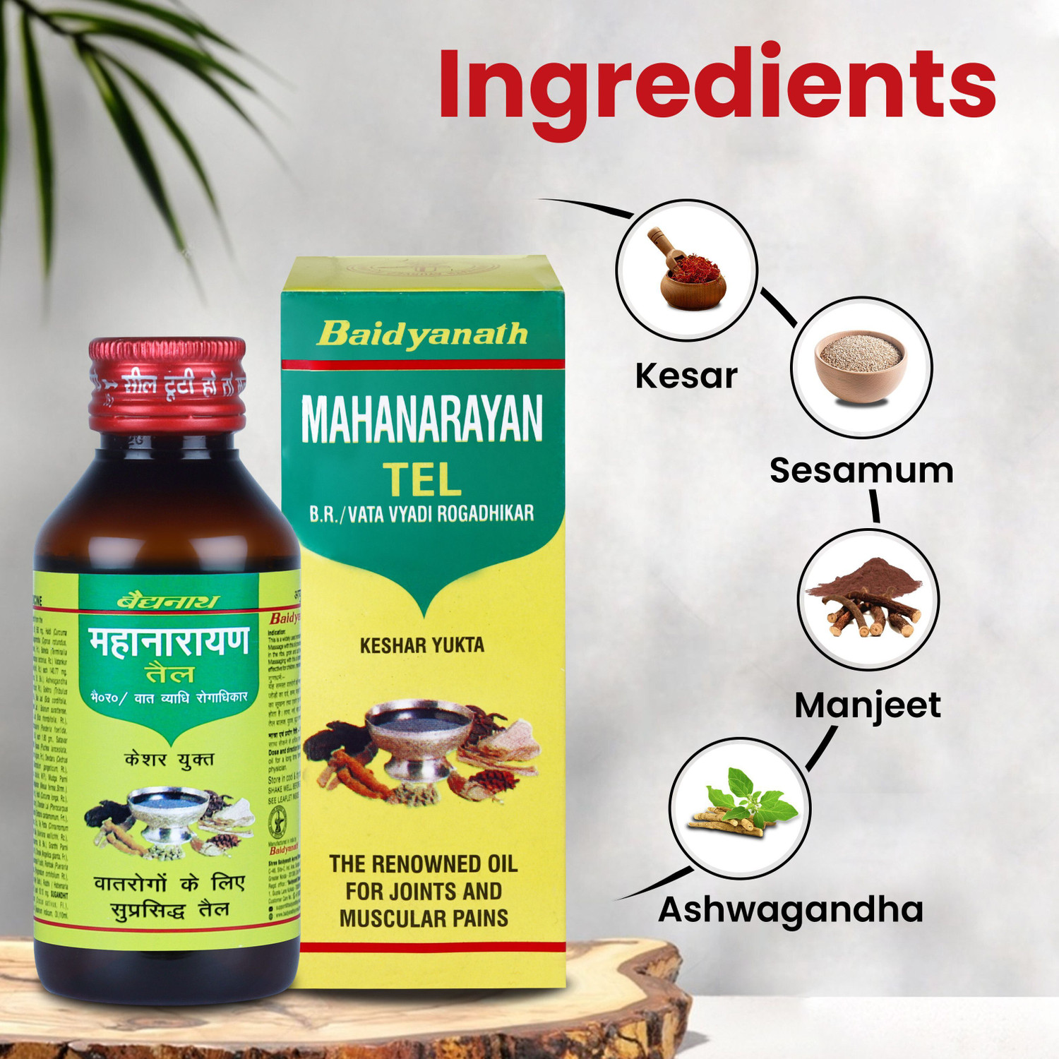 Image of Baidyanath Mahanarayan Tel- The Renowned Massage Oil for Joints and Muscular Pains, Removes stiffness makes nerves, muscles and bones strong - Enriched with Kesar |
