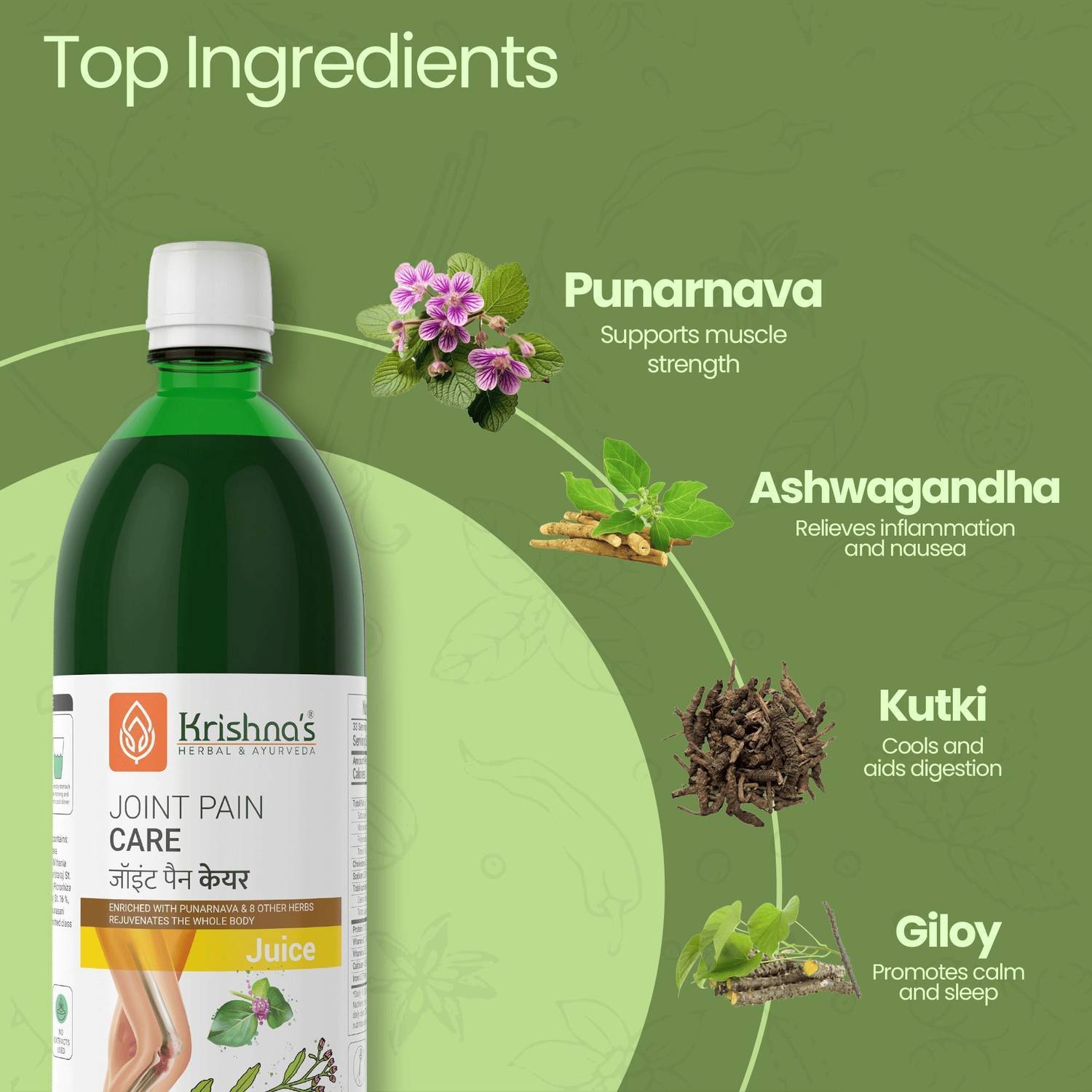 Krishna's Joint Pain Care Juice 1L - Image 5