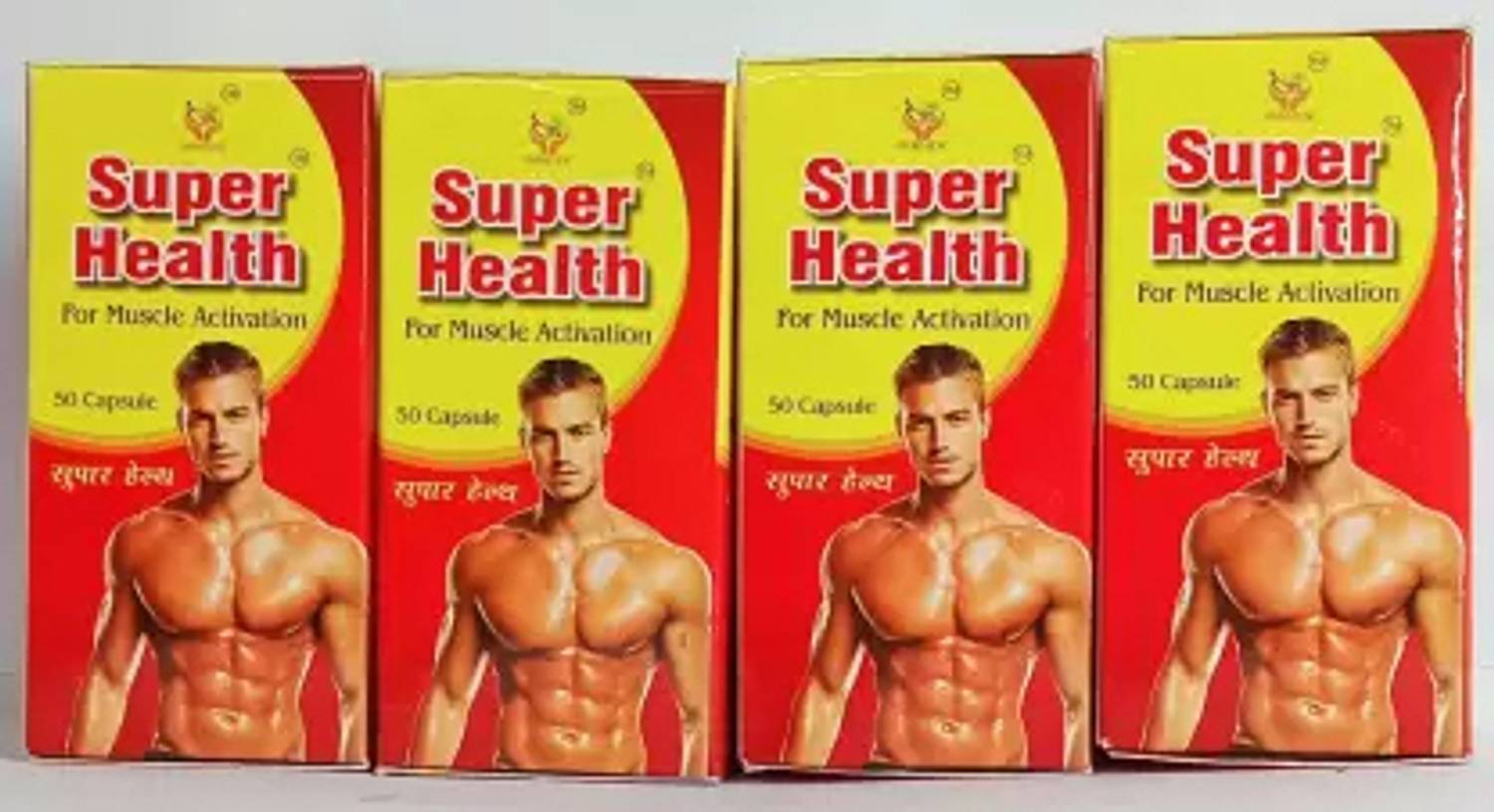Aayatouch yrtg Super Health Capsule For Body Building ,Muscle & Good Health