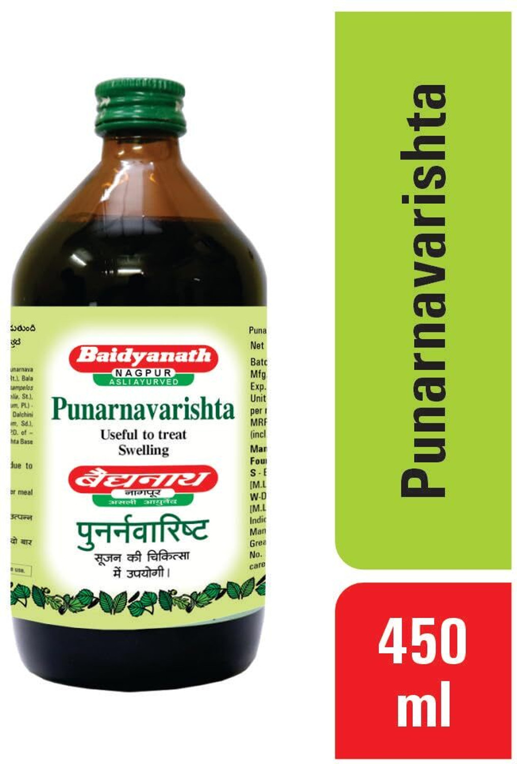 Image of Baidyanath Punarnavarishta 450 ml (Pack of 2) Punarnawarishta