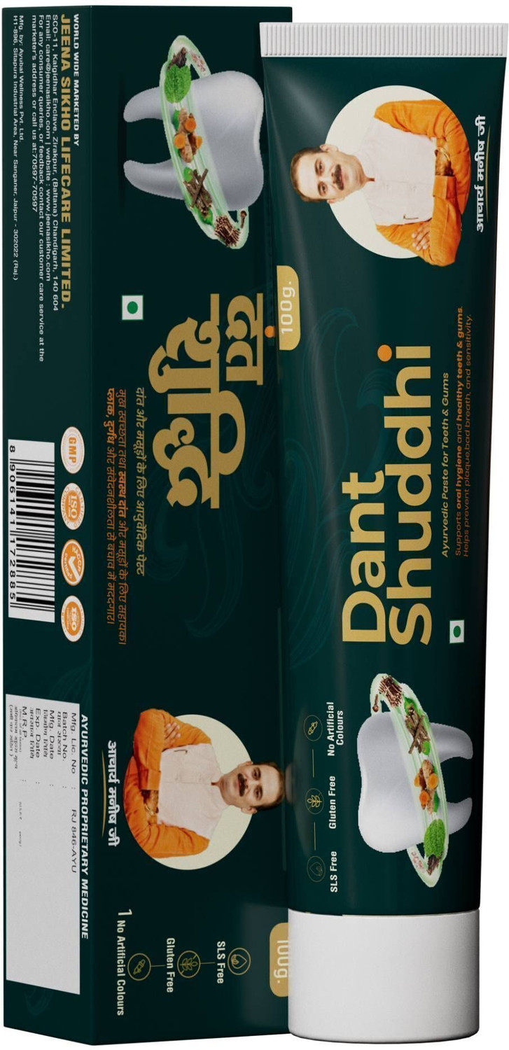 Image of Jeena Sikho Dant Shuddhi Toothpaste | Ayurvedic oral care for teeth & gums
