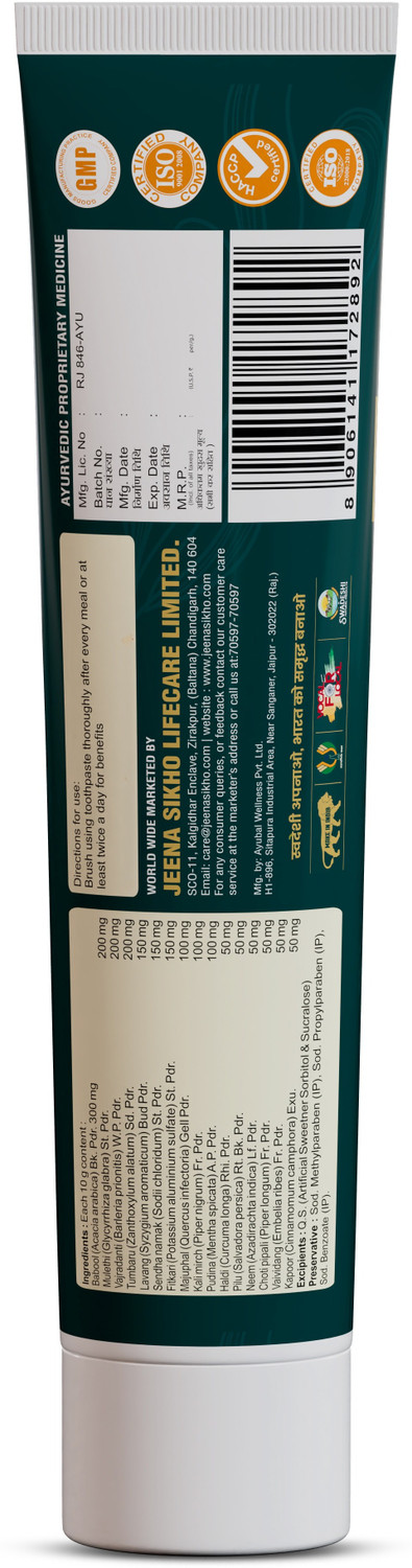 Image of Jeena Sikho Dant Shuddhi Toothpaste | Ayurvedic oral care for teeth & gums