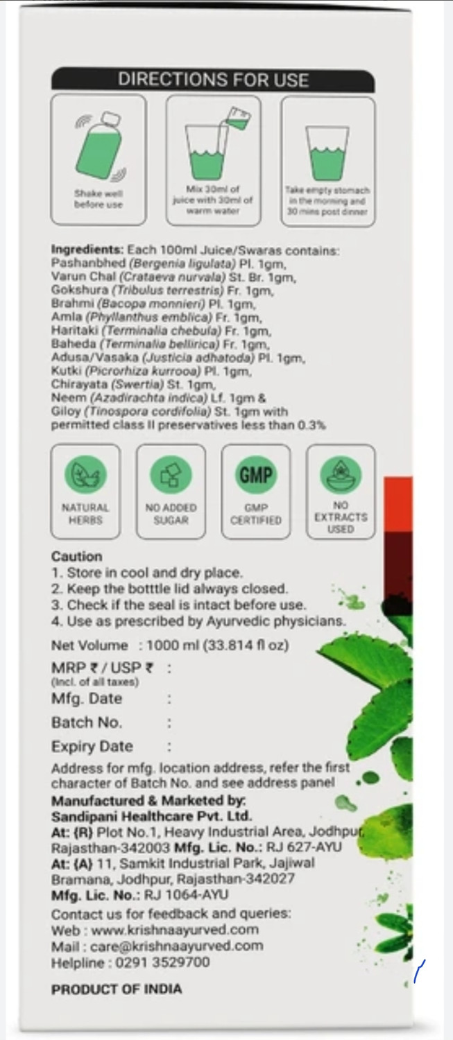 Image of Krishna Herbal Shapefix Juice 1000ml