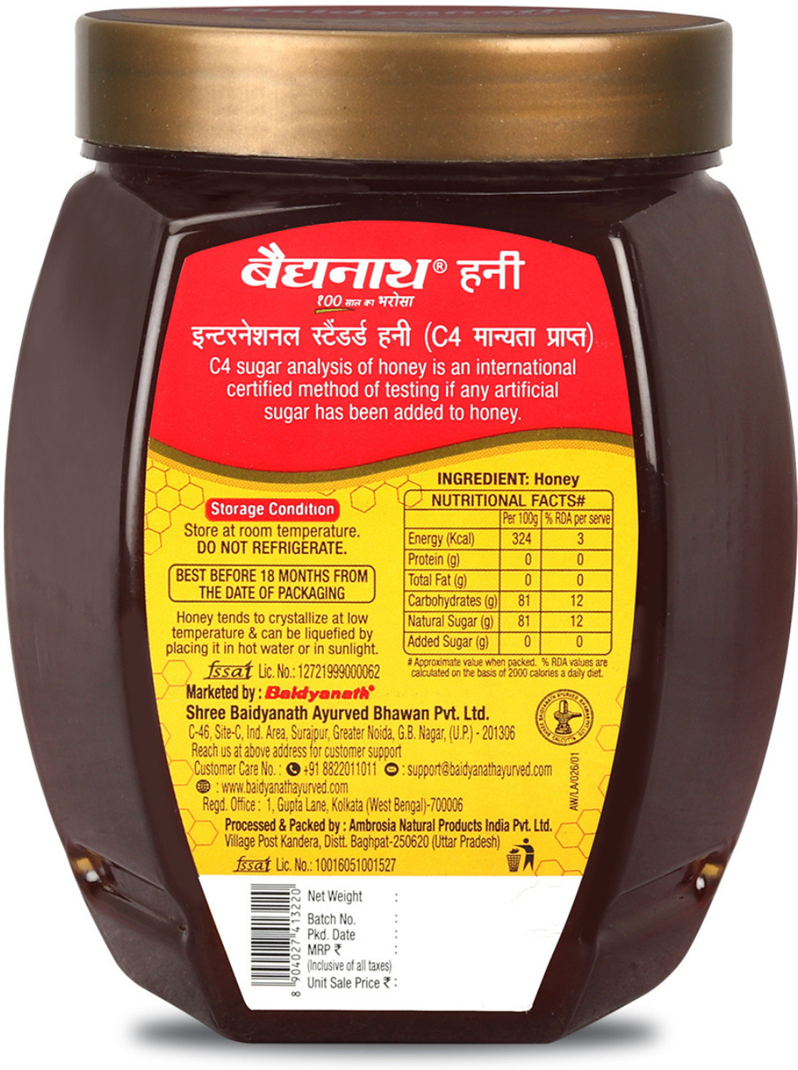 Image of Baidyanath C4 Approved, Pure Honey | Wholesome Health Naturally-250G ( Pack of 2)