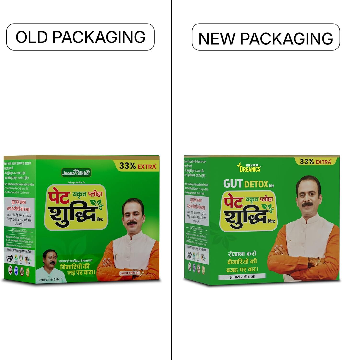 Image of Jeena Sikho Pet Yakrit Pleeha Shuddhi kit | Ayurvedic Immunity, Liver Detox & Digestion Kit