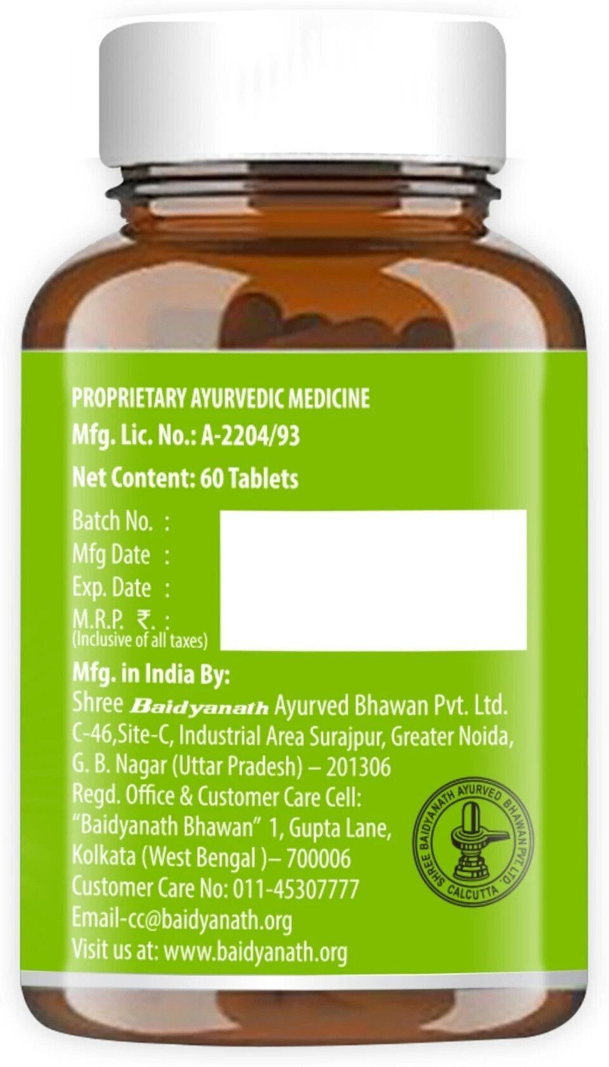 Image of Baidyanath Amlaki (Amla) Tablets | Helps to Build Immunity | Anti-Bacterial and Anti-Inflammatory | 60 TB