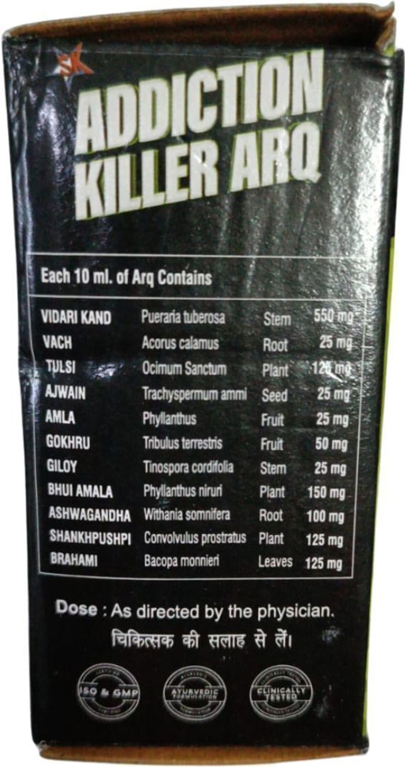 Image of Sat Kartar Addiction Killer Liquid | Drink Stop Drops | Anti Alcohol | Nasha Mukti Medicine