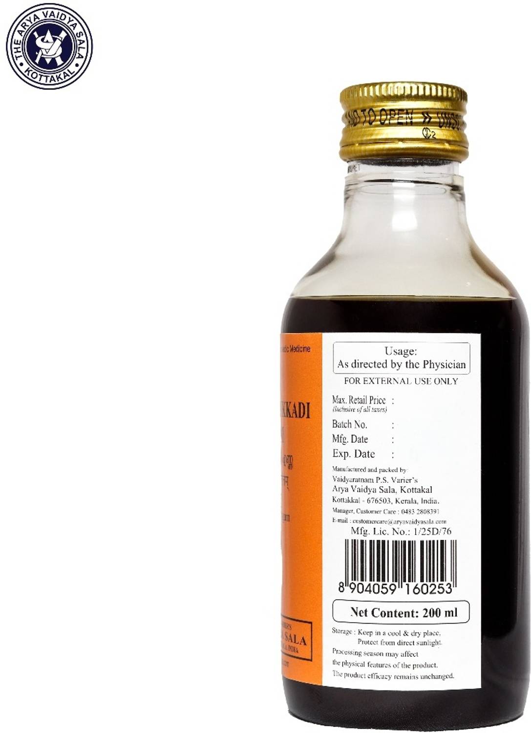 Kottakkal ayurveda NALPAMARADI THAILAM 200 ml - Image 2