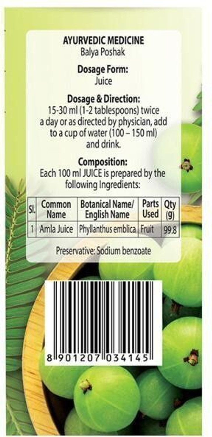 Image of Dabur Amla Juice Immunity Booster 1L
