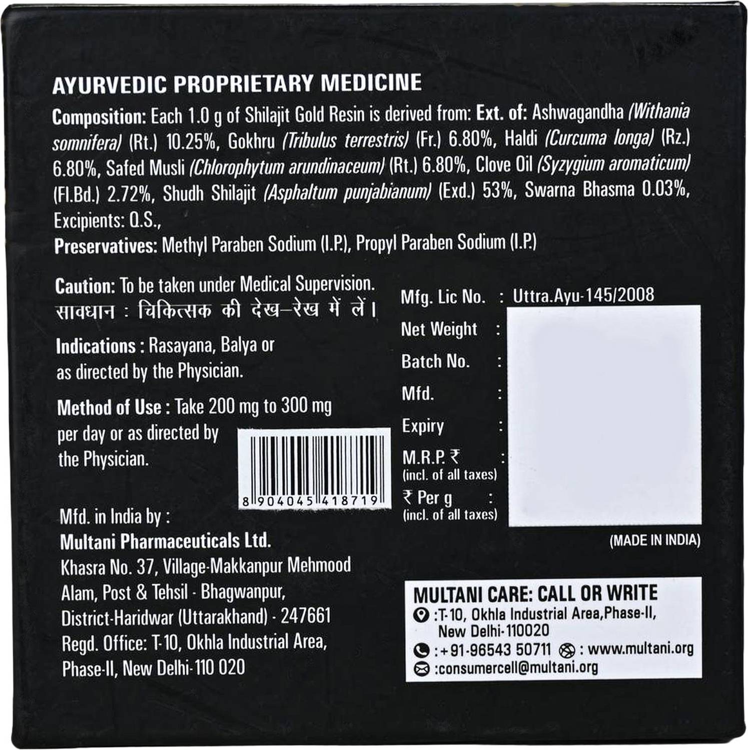 Multani Himalayan Shilajit Gold Resin - Image 2
