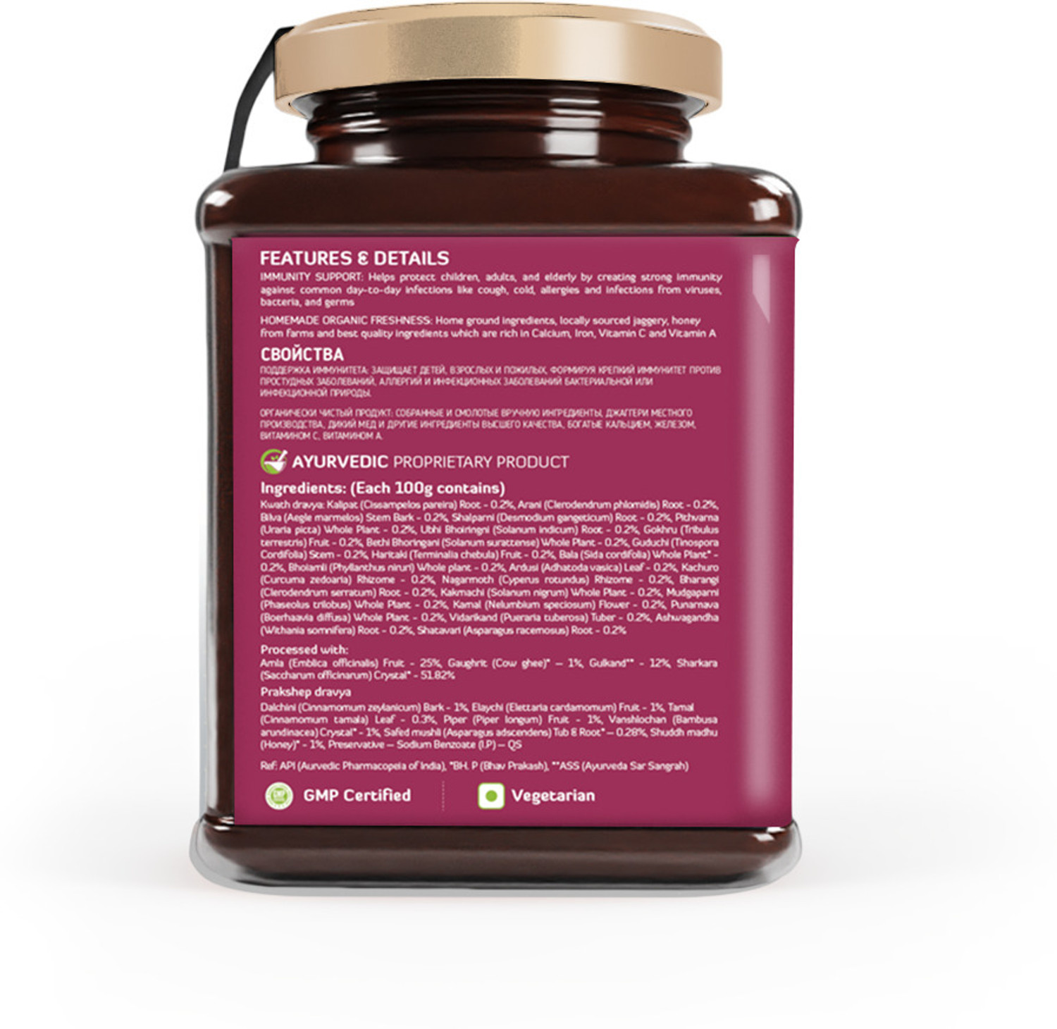 Image of Kaers by Healthcrew ROSEPRASH | Ayurvedic All Season Chyawanprash|Family Immunity|Great Taste|500 gm