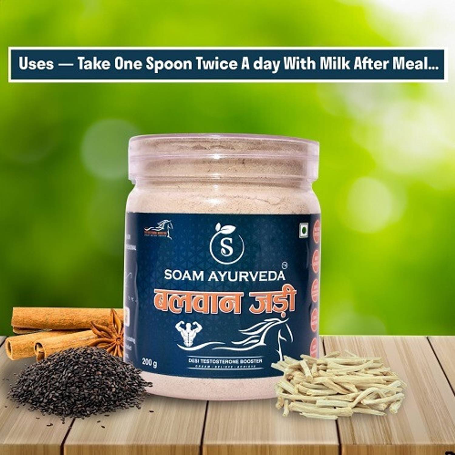 SOAM Balwan Jadi Powder for Strength and Immunity - Image 4