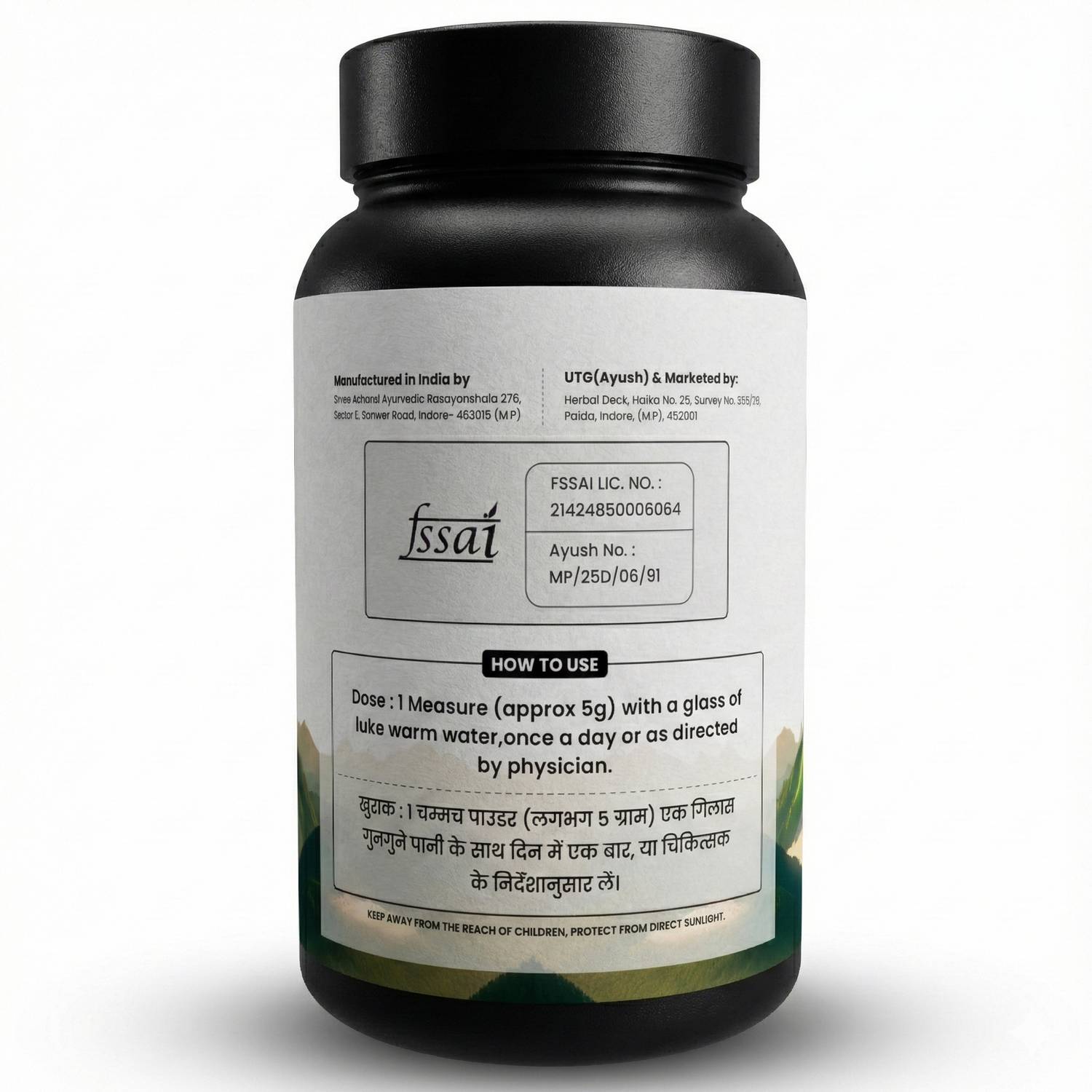 The Height Veda Original Ayurvedic Height Increase Medicine - Image 2