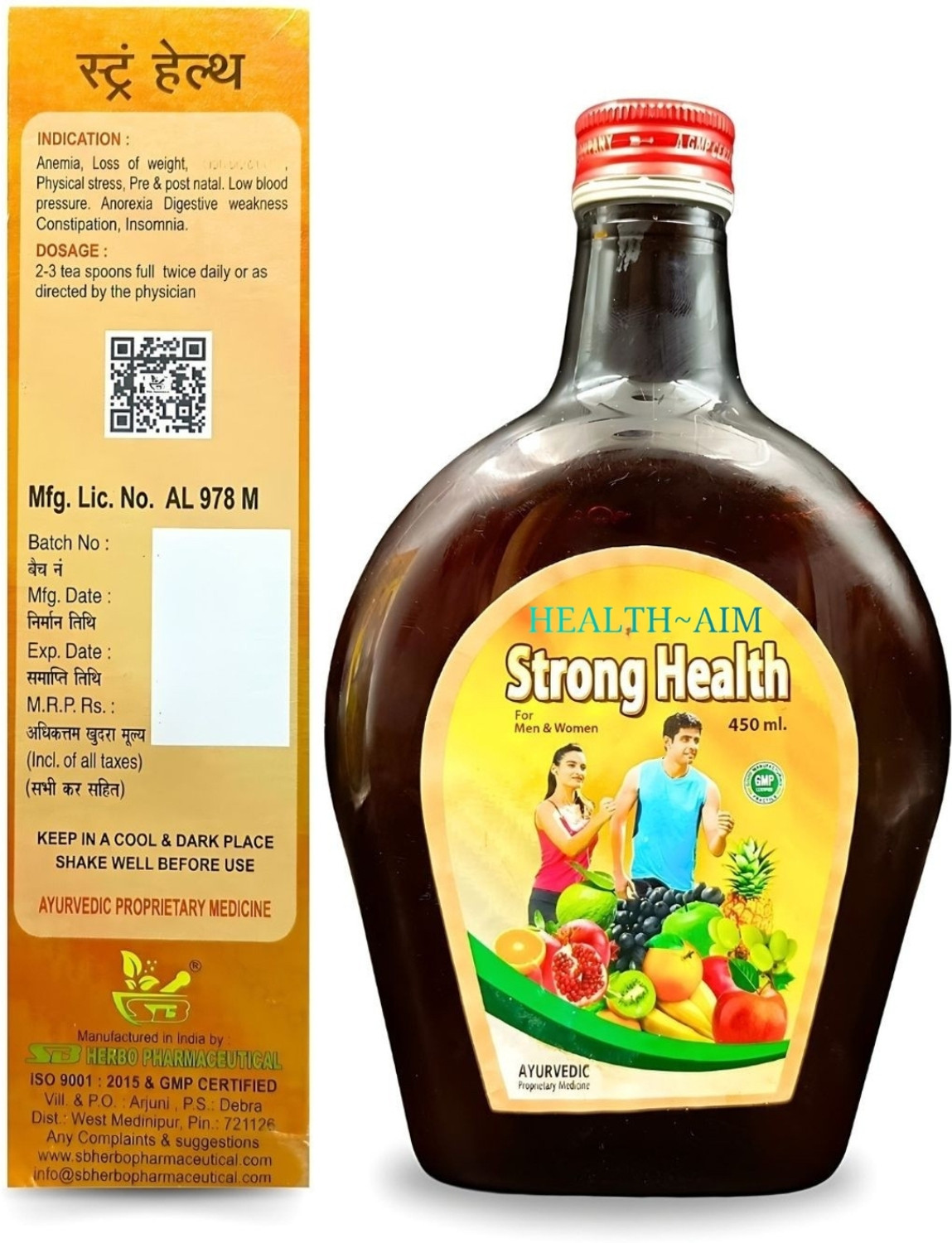 Image of HEALTH AIM Ayurvedic STRONG HEALTH SYRUP | For Weight Gain | General Weakness | Anemia