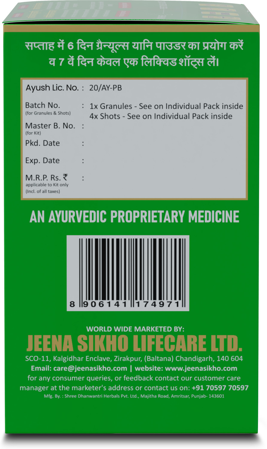 Image of Jeena Sikho Pet Yakrit Pleeha Shuddhi kit | Ayurvedic Immunity, Liver Detox & Digestion Kit
