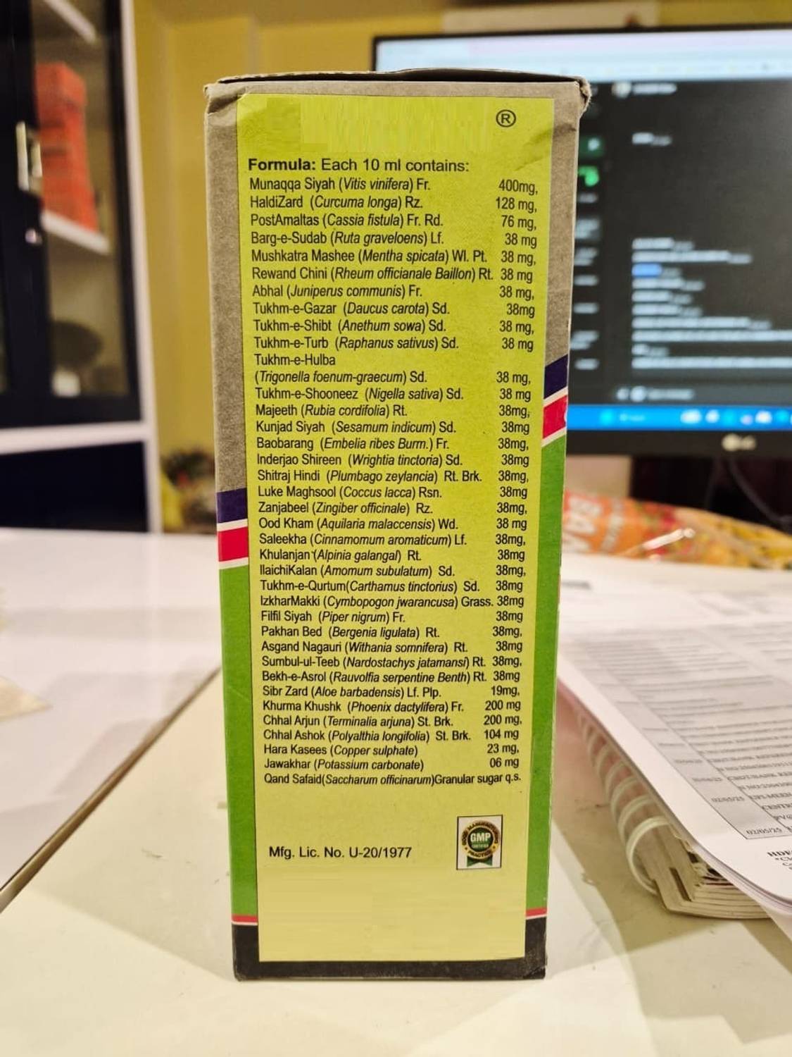 Dawakhana Sharbat Nazla Cough Syrup 200ml - Image 2