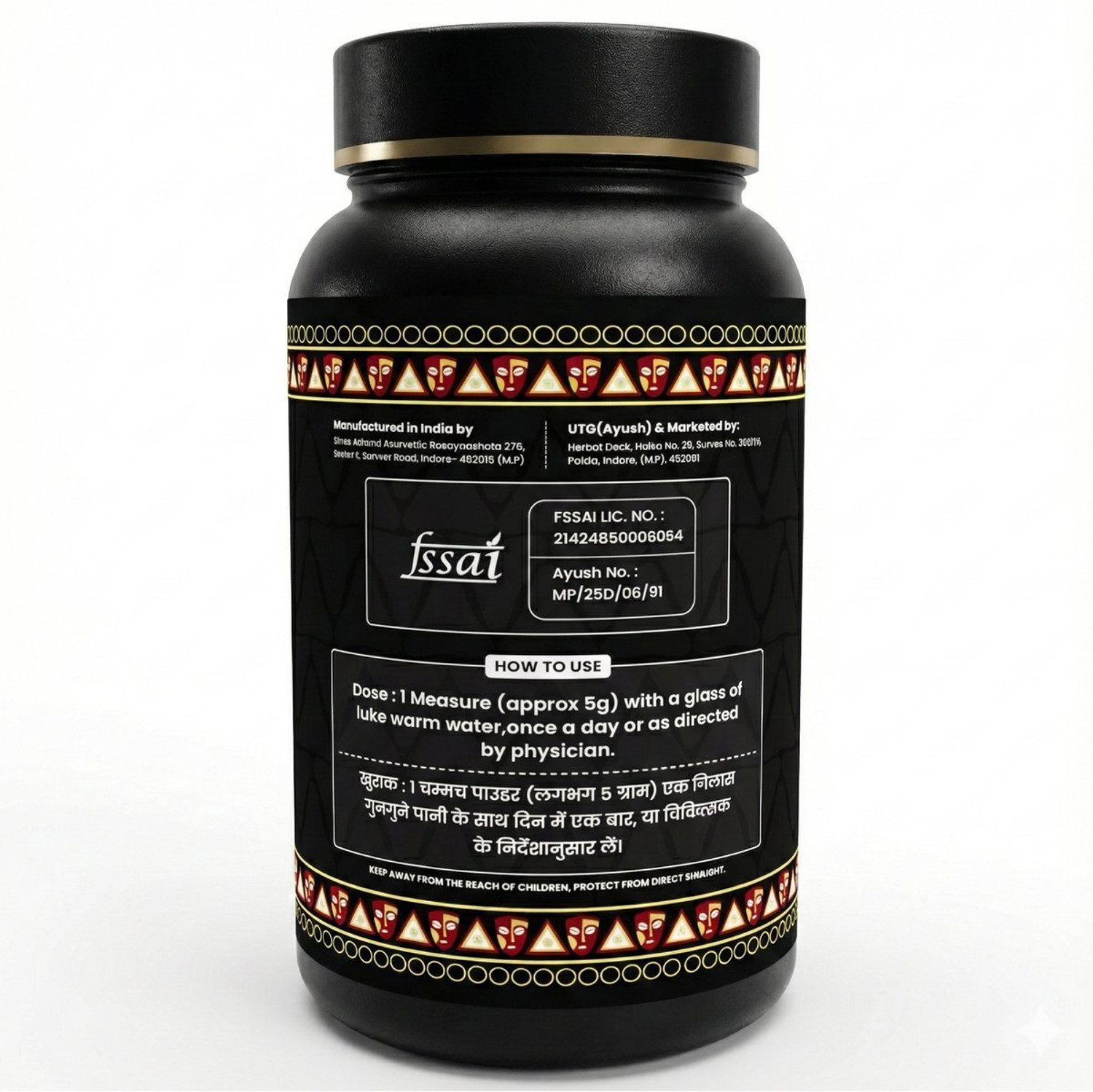 Image of Herbal Deck Playmor Herbs African Wellness Powder for Men