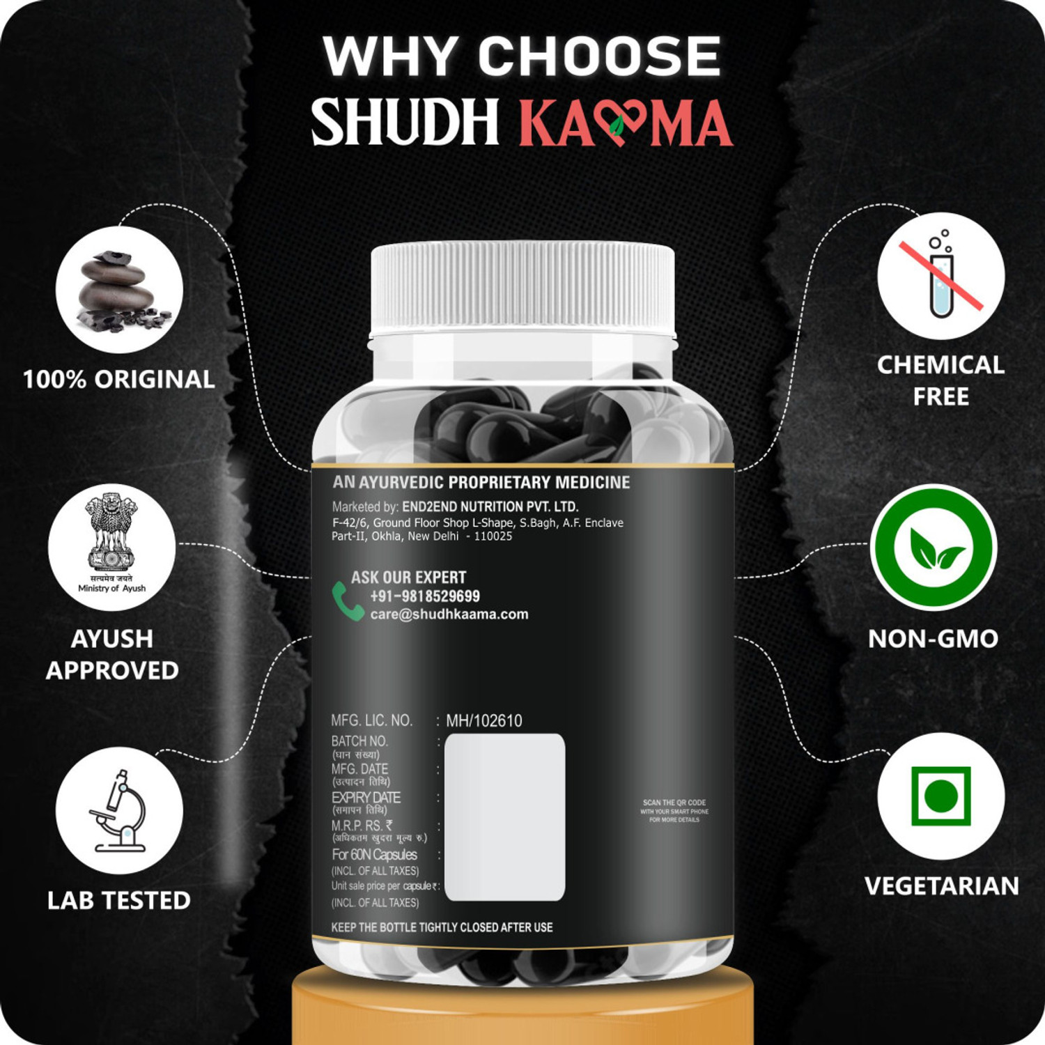 Image of Shudh Kaama Original Shilajit with Ashwagandha Gokshura Safed-Musli | Stamina & Performance