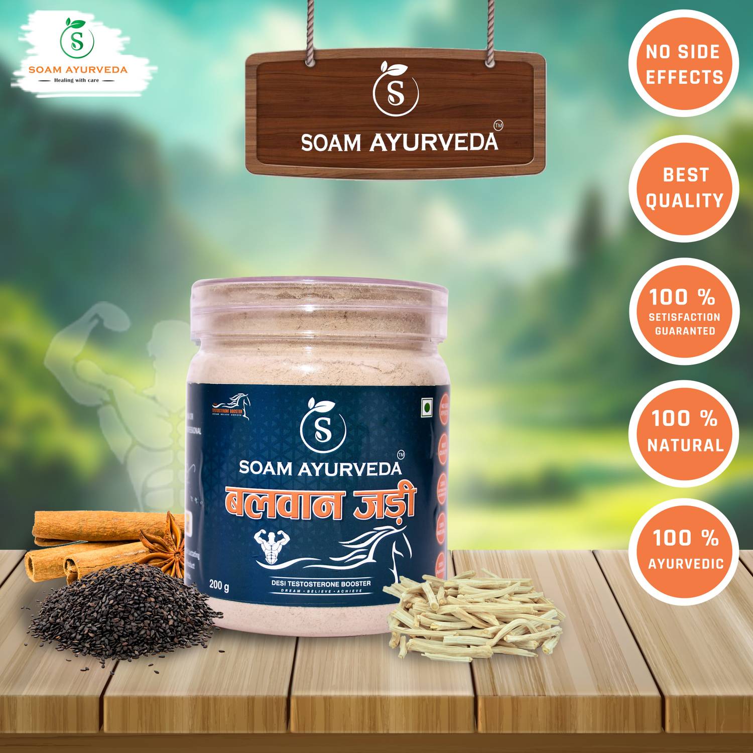 SOAM Balwan Jadi Powder for Strength and Immunity - Image 3