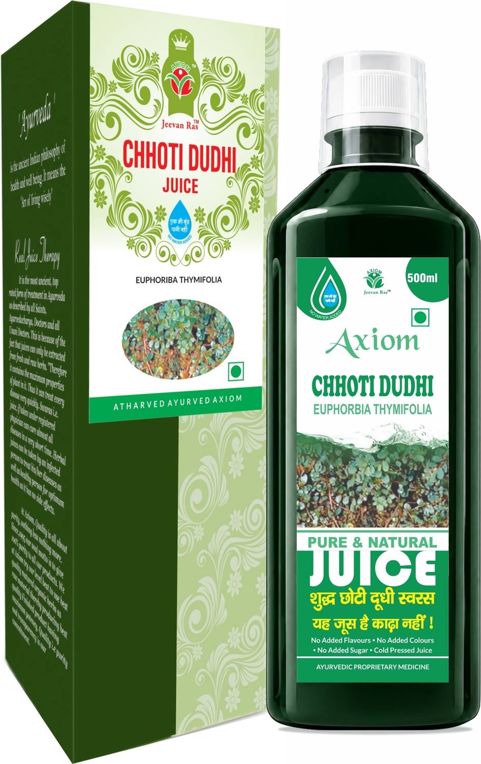 AXIOM Chhoti dudhi Juice,Helpful in Asthma
