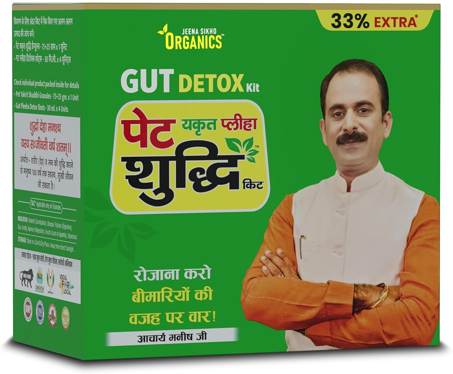Image of Jeena Sikho Pet Yakrit Pleeha Shuddhi kit | Ayurvedic Immunity, Liver Detox & Digestion Kit