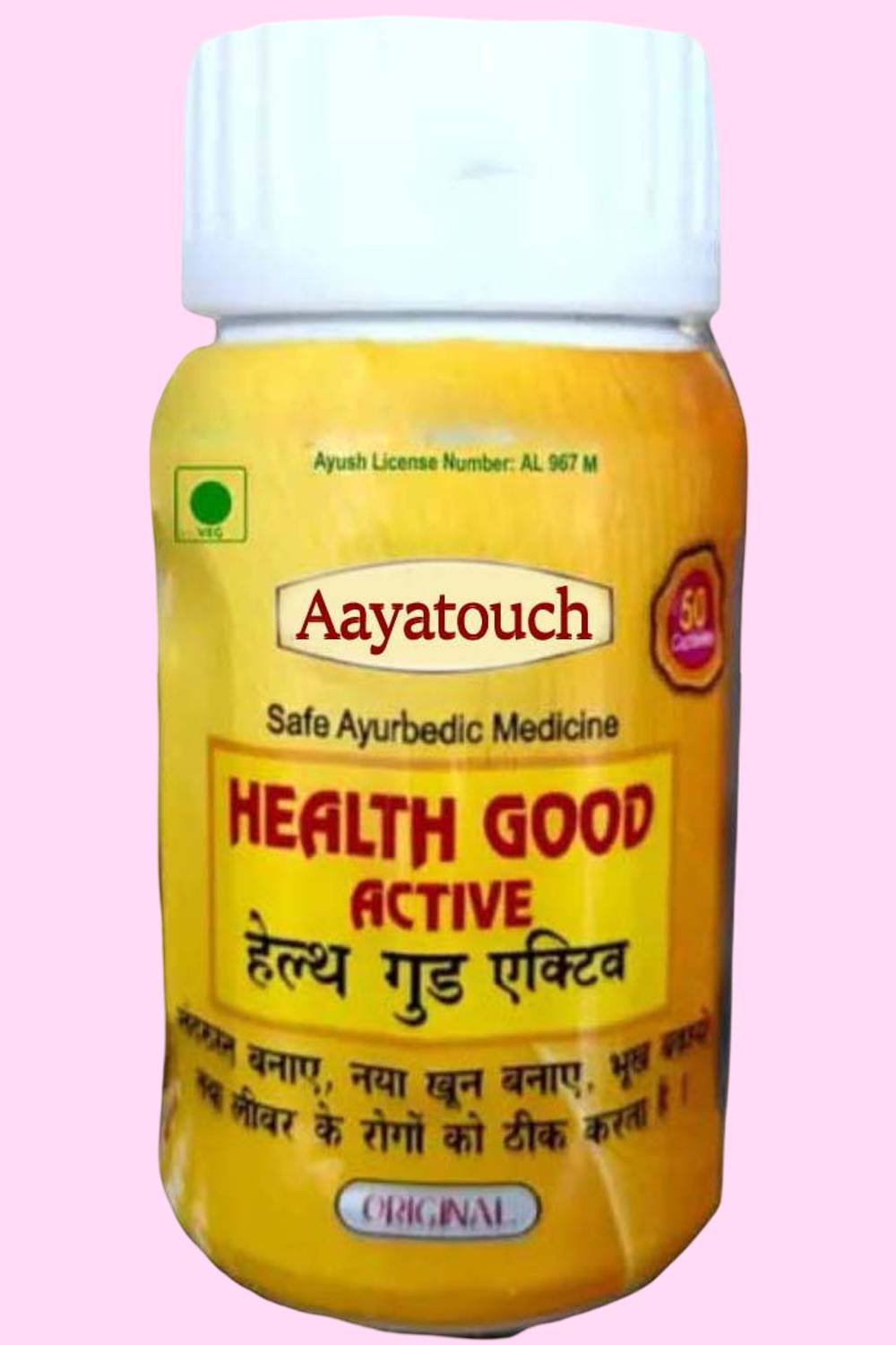 Aayatouch Ayurveda Health Good Active Capsule Pack of 1(50 Capsule)
