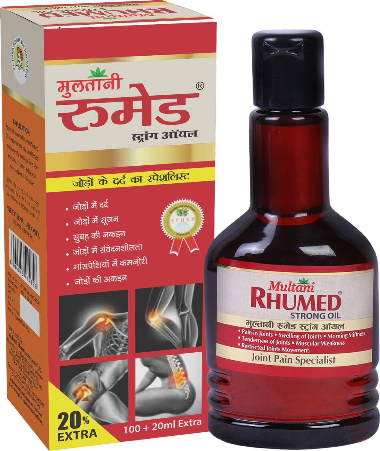 Multani Rhumed Strong Ayurvedic Pain Relief Oil Relief Joint & Mu