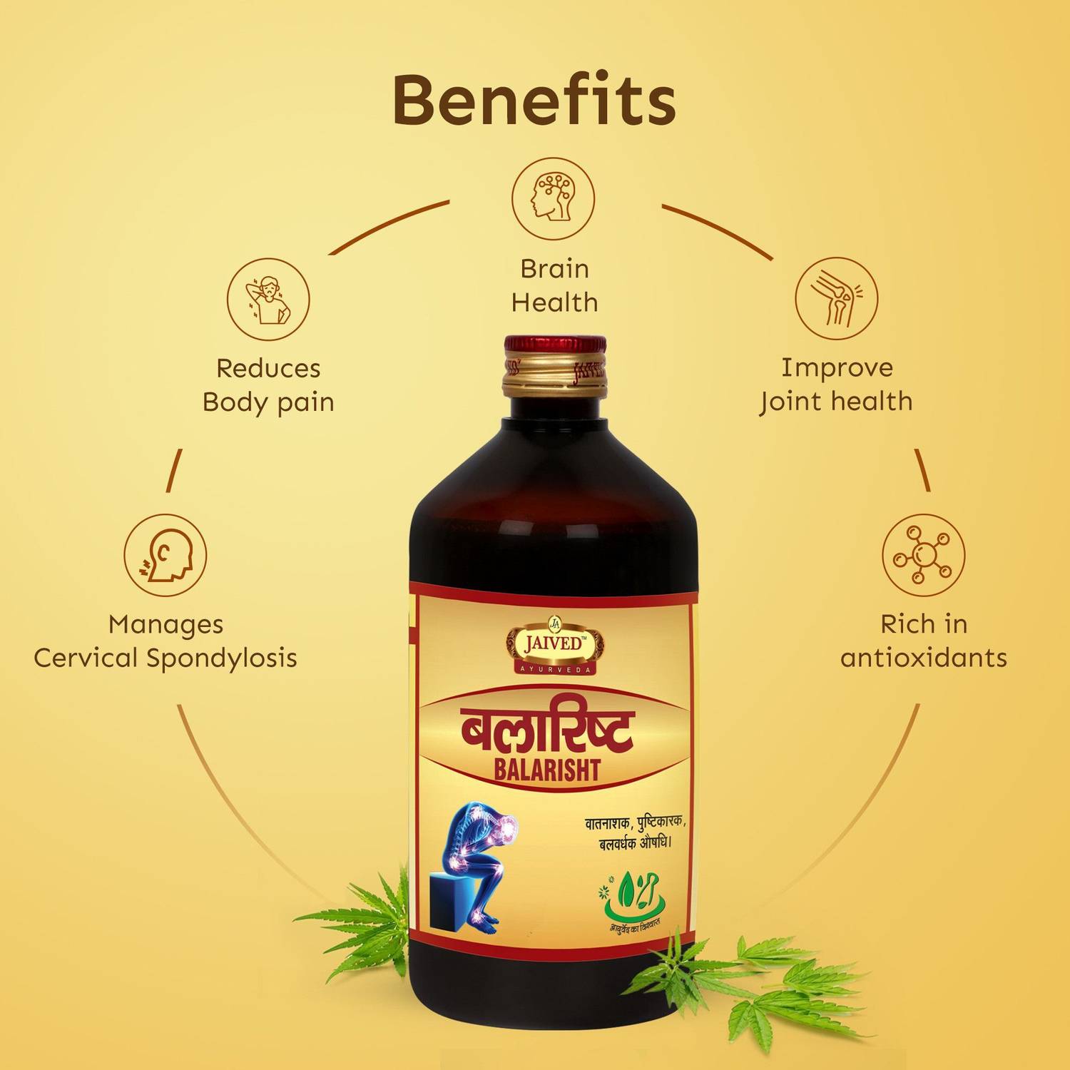 Jaived Balarishth Strengthening Tonic - Image 3