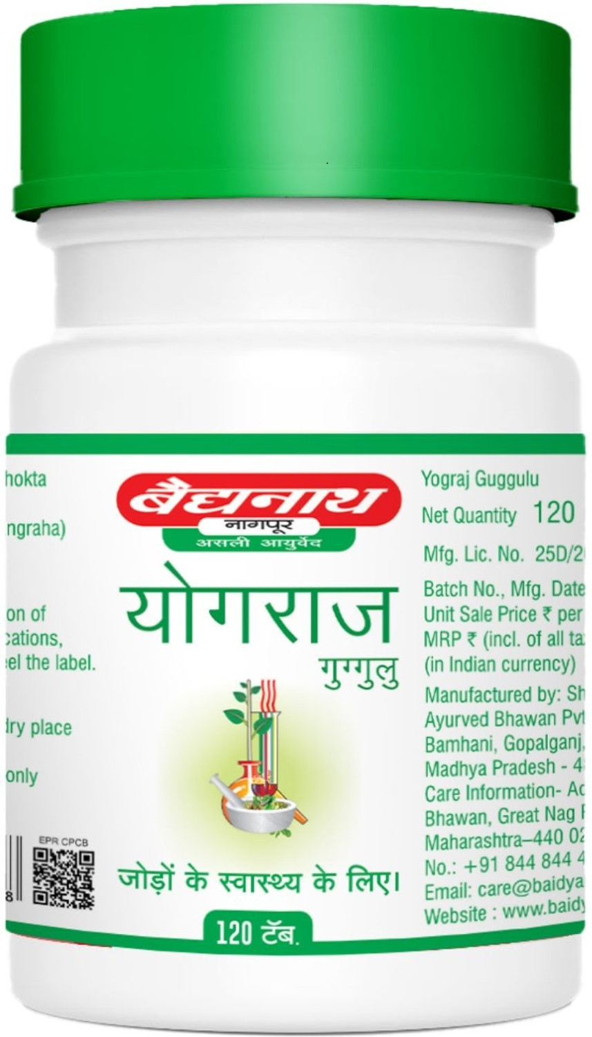 Image of Baidyanath Yograj Guggulu 120 Tablets (Pack of 2)